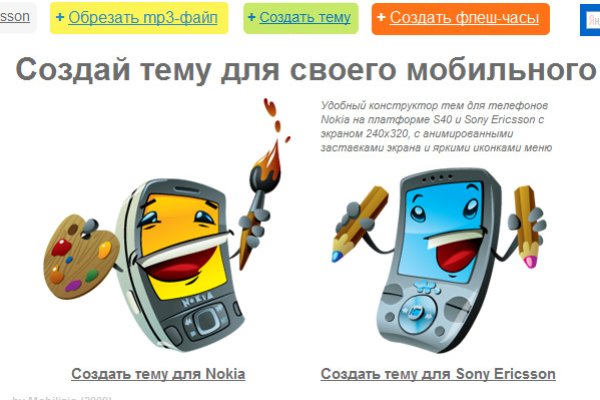 Магазин кракен даркнет сайт