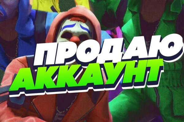 Ошибка на кракене