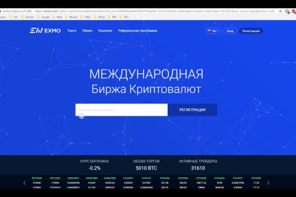 Кракен как войти через тор