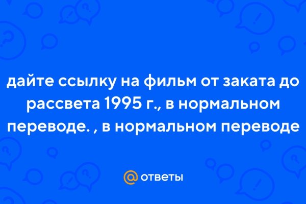Кракен вход официальная ссылка