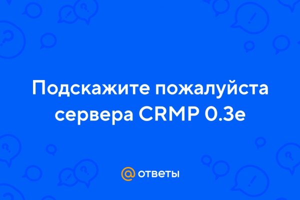 Как зайти на кракен с телефона андроид