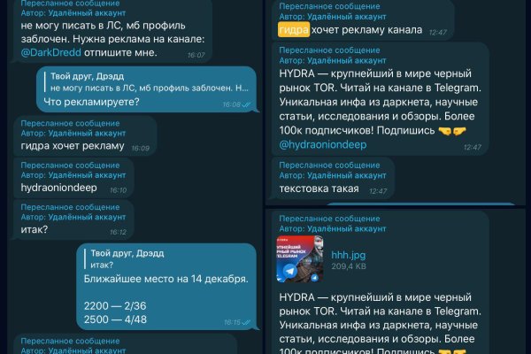 Кракен площадка ссылка