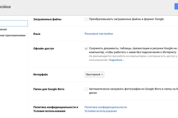 Аналог гидры
