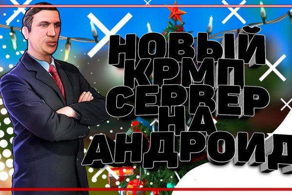 Что такое кракен только через тор