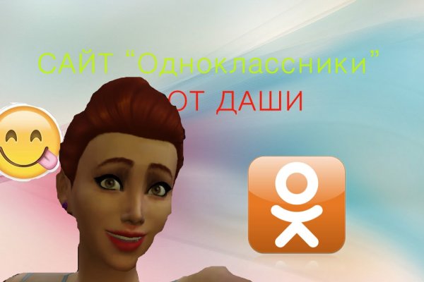 Как попасть на кракен