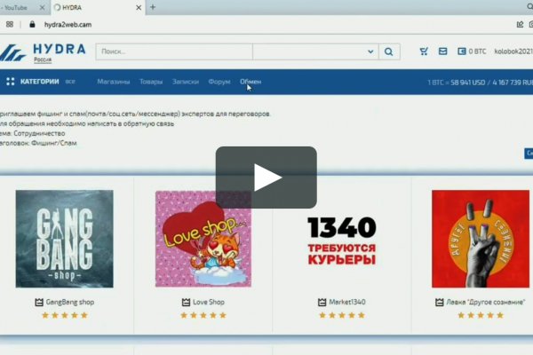 Kra43at