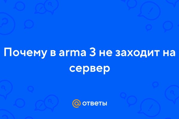 Гидра зайти кракен
