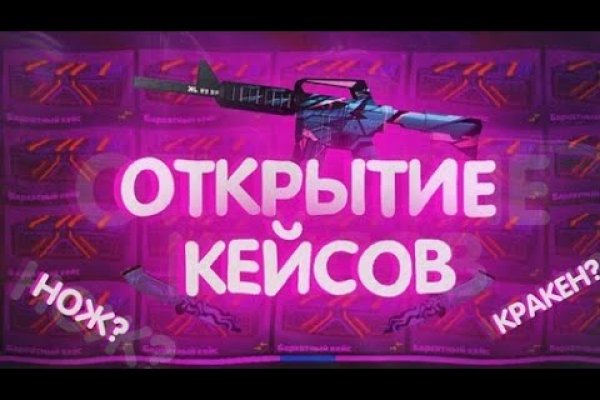 Kraken официальные зеркала
