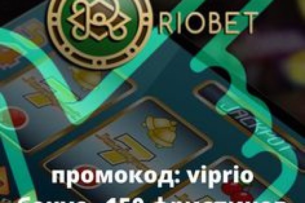Kraken как найти ссылку