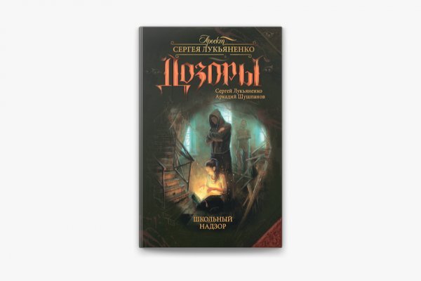 Kraken 25 at