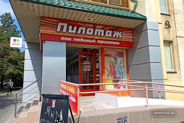 Кракен сайт купить наркотики