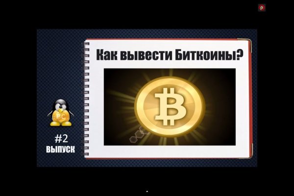 Кракен онион ссылка на тор