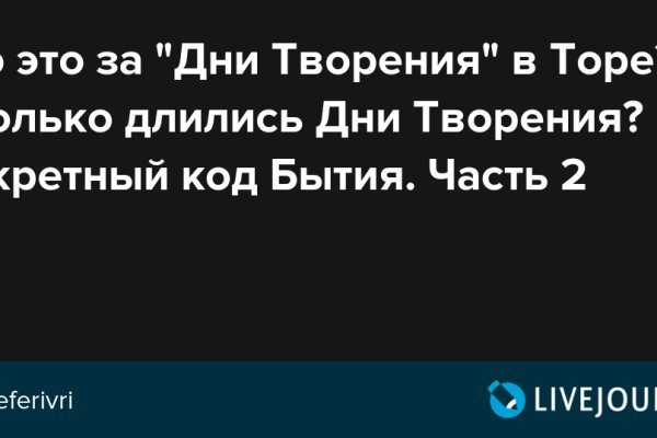 Кракен питер