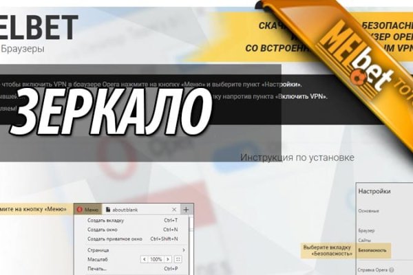 Зайти на сайт кракен