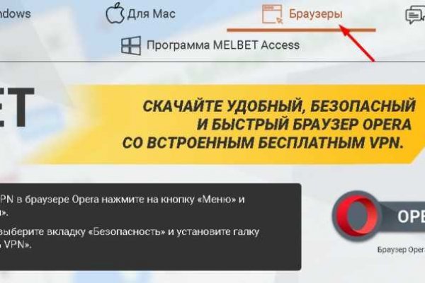 Кракен зарегистрироваться
