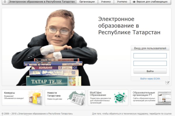 Кракен сайт зеркало рабочее на сегодня