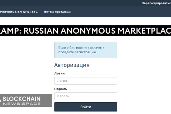 Кракен в обход