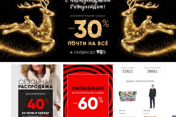 Как зайти на кракен с компа