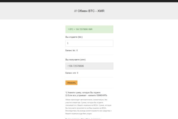 Кракен онион тор
