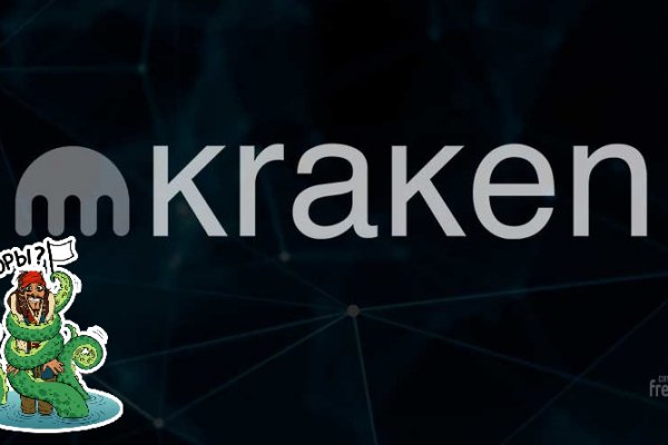 Актуальные ссылки кракен на 2025