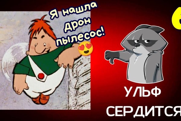 Кракен оф