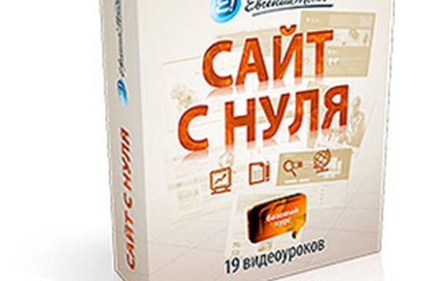 Кракен это современный даркнет маркет плейс
