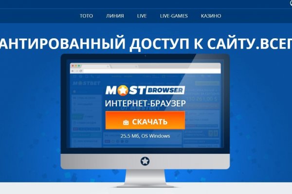 Кракен даркнет стор
