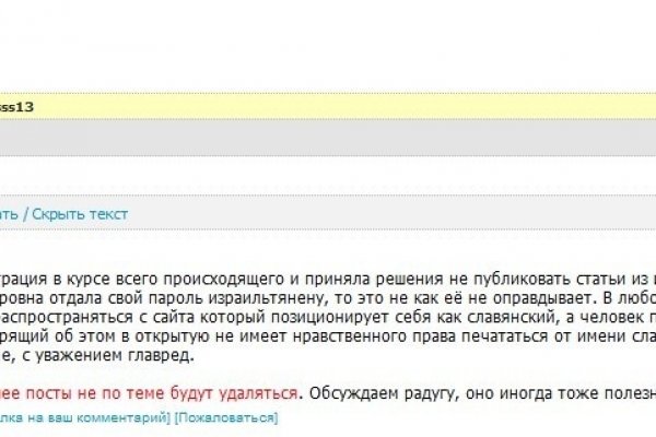 Какая ссылка у кракена