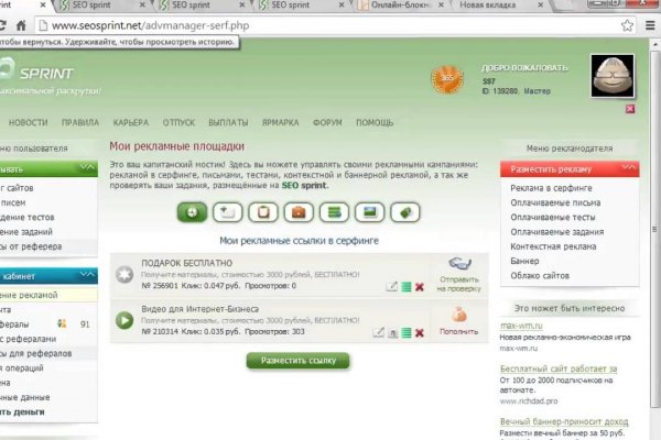 Кракен наркошоп сайт