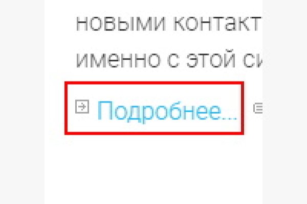 Прямая ссылка на кракен