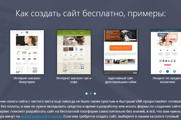 Кракен маркетплейс скачать