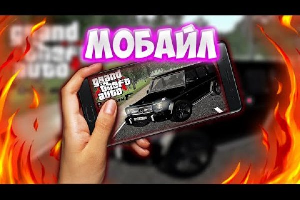 Кракен даркнет зеркало пв