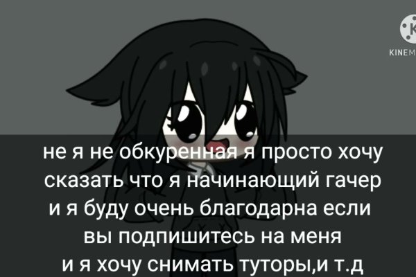 Kraken tor зеркало