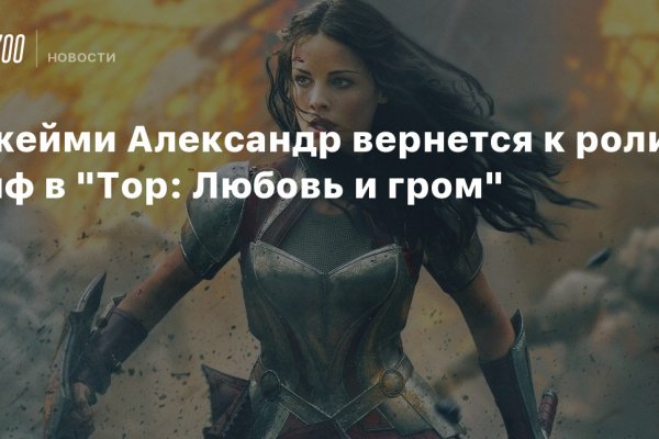 Кракен продает наркотики