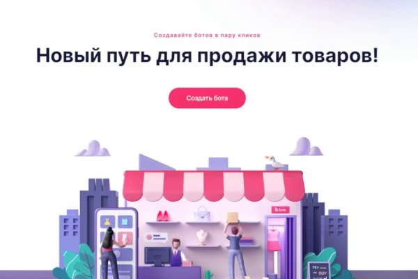 Кракен актуальная ссылка kraken torion net