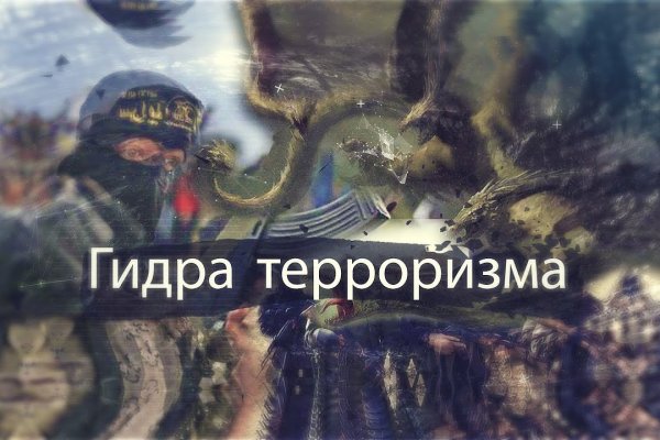 Kraken россия