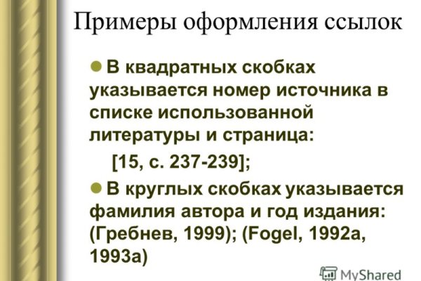 Кракен сайт krk store com