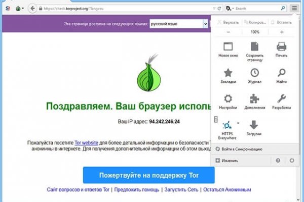 Войти в кракен
