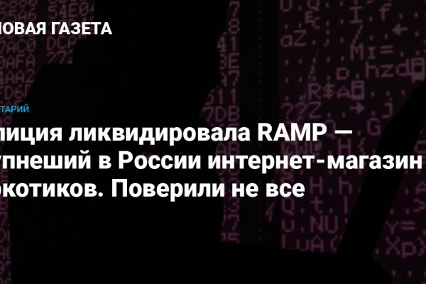 Как зайти в кракен