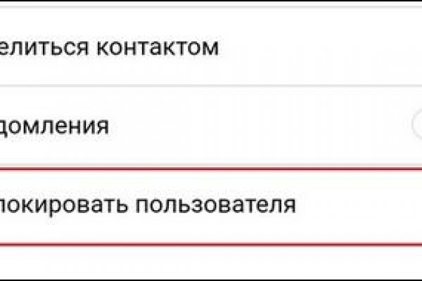 Сайты с наркотой
