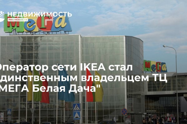 Кракен это даркнет