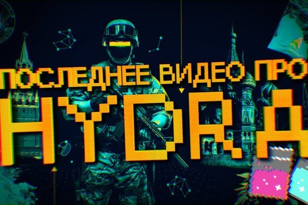 Кракен зеркало 2