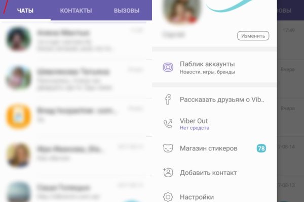 Кракен это сайт что продают