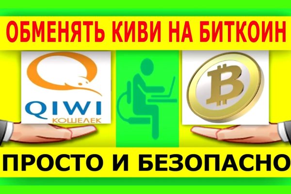 Как зайти в кракен