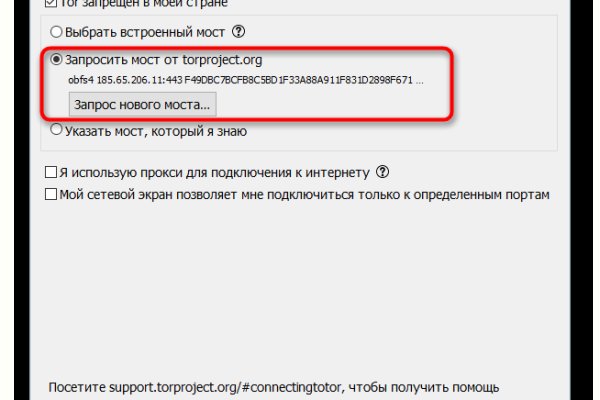 Кракен даркет