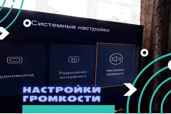 Clear ссылка на кракен