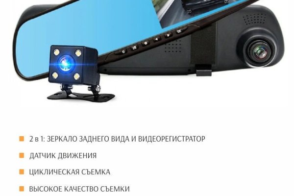 Дарк нет вход