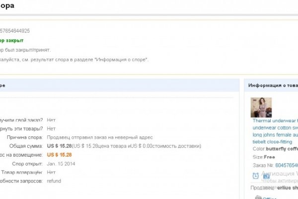 Кракен в обход