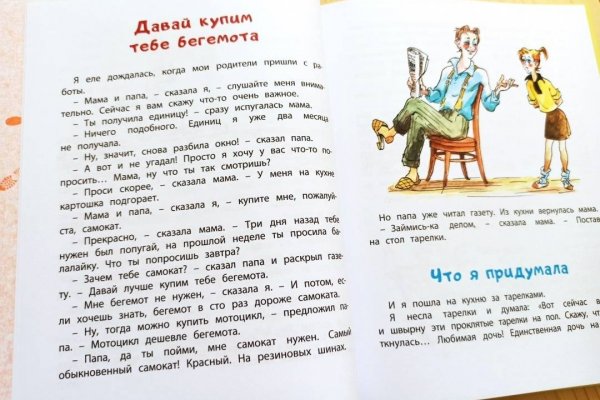 Кракен вход официальный сайт
