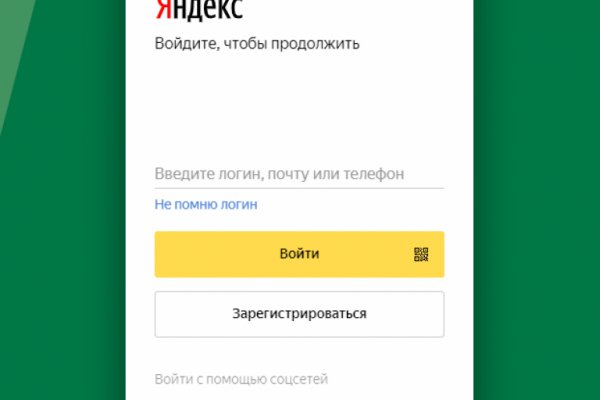 Кракен зеркало